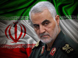 بیانیه سازمان جهادکشاورزی خراسان رضوی بمناسبت شهادت مجاهد دلاور سردار حاج قاسم سلیمانی