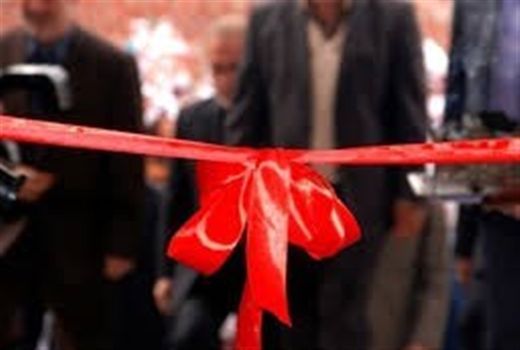 فاز نخست مجتمع کشت و صنعت پروان در استان تهران فردا افتتاح می شود