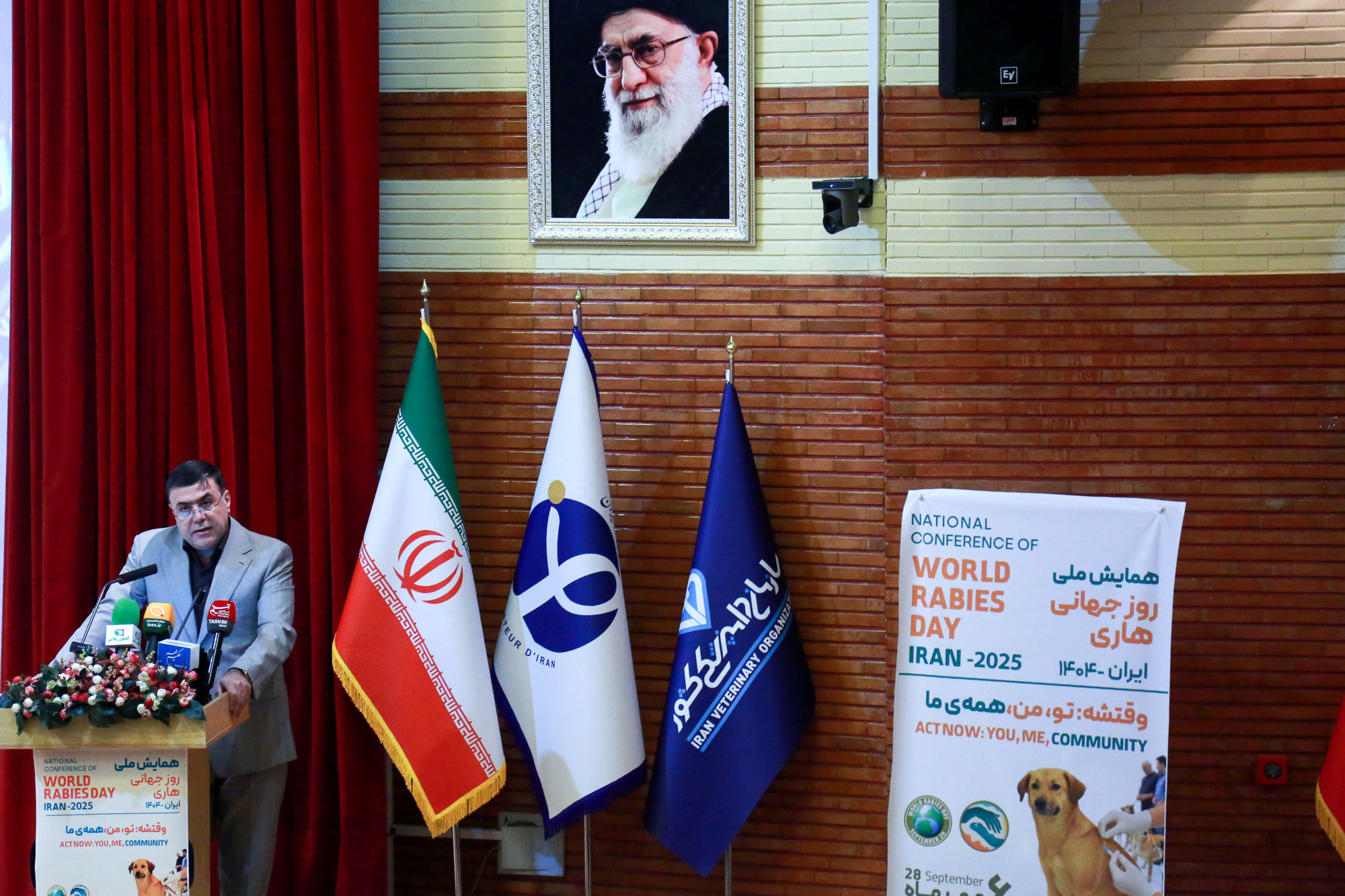  همایش ملی روز جهانی هاری  