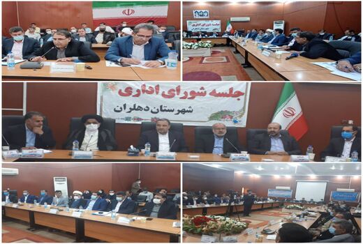 تصویب ۲۰۰ میلیارد ریال برای جامعه عشایری 