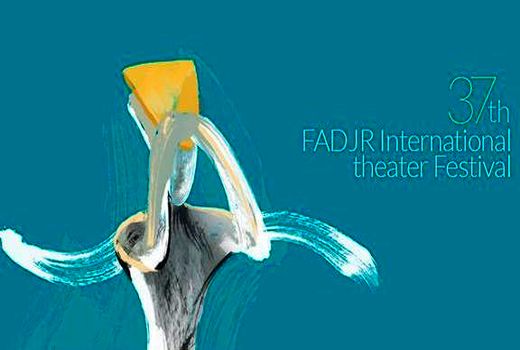 معرفی مدیران بخش‌های مختلف‌‌‌‌ سی و هفتمین جشنواره تئاتر فجر