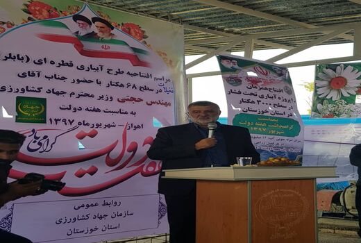 طرح آبیاری قطره‌ای نخیلات در سطح ۶۸ هکتار افتتاح شد