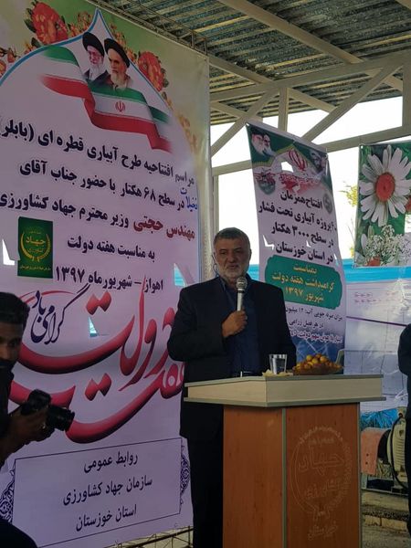 طرح آبیاری قطره‌ای نخیلات در سطح ۶۸ هکتار افتتاح شد