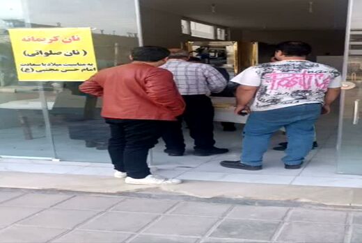 پخت نان کریمانه  توسط اتحادیه شرکت‌های تعاونی روستایی شهرستان تاکستان

