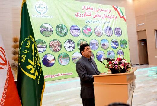آگاه سازی و ترویج از عناصر مهم و تعیین‌کننده در توسعه بهره‌وری کشاورزی