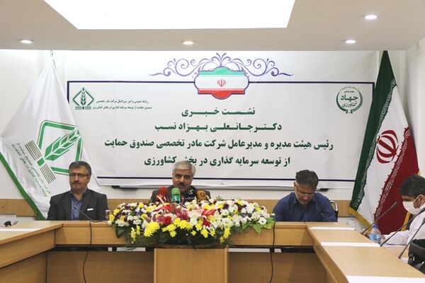لزوم شبکه سازی گسترده در جهت هم‌افزایی در صندوق‌های غیر دولتی در بخش کشاورزی 
