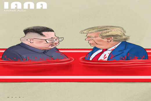 فرش قرمزی برای دیدار ترامپ و کیم جونگ اون- کارتون مهدی عزیزی 
