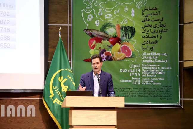 همایش آشنایی با فرصت‌های تجاری بخش کشاورزی ایران و اتحادیه اقتصادی اوراسیا
