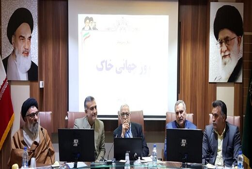 «آب و خاک» عوامل تولید و سرمایه ملی است