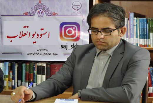 افتتاح 