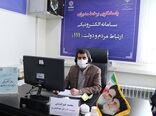 حضور رئیس سازمان جهاد کشاورزی استان کرمان در سامانه سامد