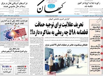 bd4c9ab7