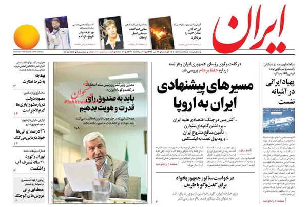 ایران