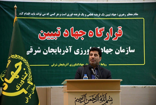 نقش اصلی روابط عمومی در جهاد تبیین / ضرروت تبیین شفاف در حوزه احیای دریاچه ارومیه