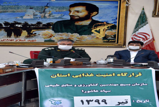 یکی از بخش های مهم و تاثیرگذار در پایداری سیاسی و فرهنگی کشور، بخش کشاورزی و تامین امنیت غذایی است