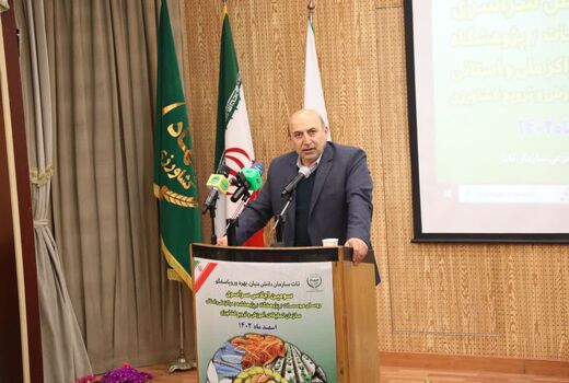 ترسیم آینده بخش کشاورزی راهبرد اساسی سازمان تات