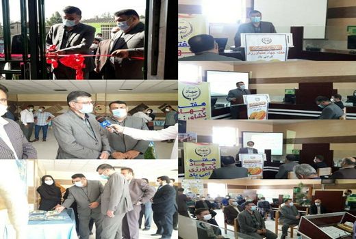 به مناسبت هفته جهادکشاورزی ساختمان جدید مرکز جهادکشاورزی گرجی محله شهرستان کردکوی افتتاح شد 