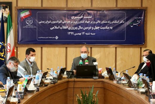 تحقیقات بر روی گیاه پالونیا ادامه دارد