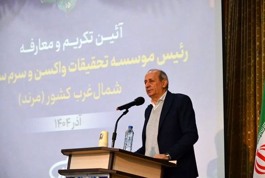 توسعه مؤسسه سرم سازی رازی شمال‌غرب اولویت جدی وزارت جهاد کشاورزی است