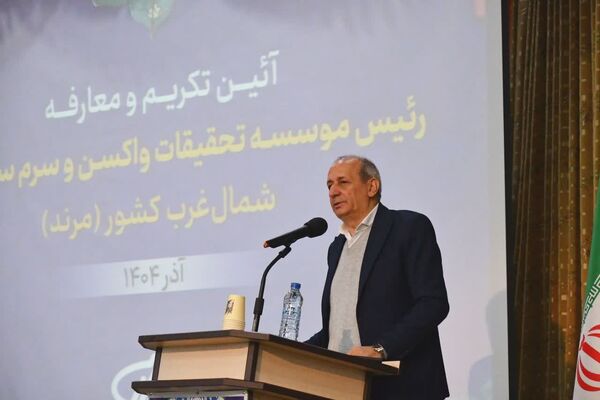 توسعه مؤسسه سرم سازی رازی شمال‌غرب اولویت جدی وزارت جهاد کشاورزی است