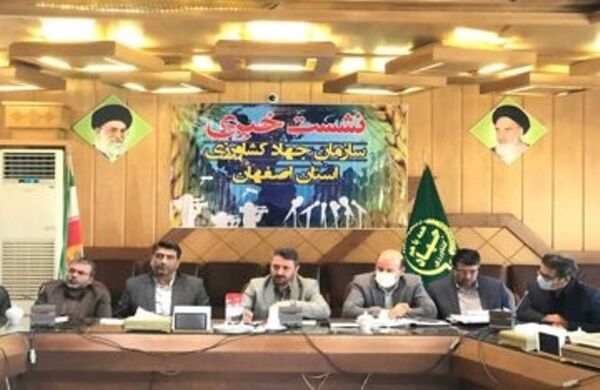 تمهیدات ویژه جهادکشاورزی اصفهان برای سال زارعی جدید