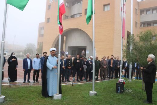 به اهتزاز درآمدن پرچم جمهوری اسلامی ایران در سازمان جهاد کشاورزی خوزستان