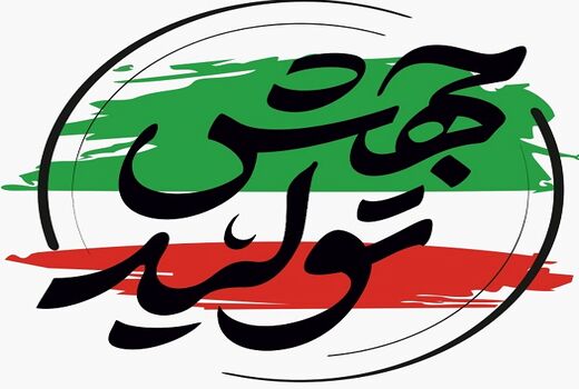 آغاز عملیات اجرایی طرح جهش تولید دیم زارها در ۲۹۵ هزارهکتار از اراضی دیم آذربایجان غربی