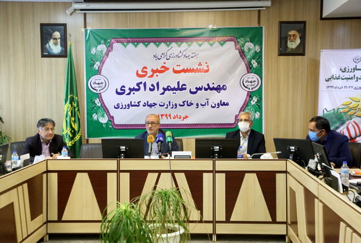 سرمایه‌گذاری 1 میلیارد دلاری برای توسعه سامانه‌های نوین آبیاری در دولت تدبیر و امید