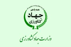 هدفگذاری دو میلیون هکتار کشت فراسرزمینی در برنامه هفتم توسعه/ پرداخت منابع ارزی به کشت فراسرزمینی