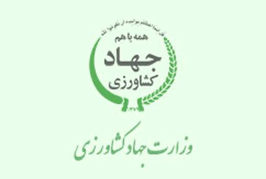 هدفگذاری دو میلیون هکتار کشت فراسرزمینی در برنامه هفتم توسعه/ پرداخت منابع ارزی به کشت فراسرزمینی