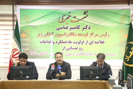 تولید پهپادهای کشاورزی برای اولین بار در کشور 