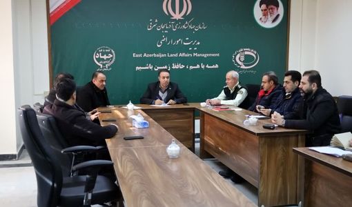 هم‌افزایی روابط عمومی و مدیریت امور اراضی برای صیانت از زمین