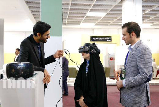 نمایشگاه بین المللی اقتصاد و سرمایه گذاری گردشگری