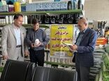 پایش داروخانه‌های گیاه‌پزشکی میانه؛ از قرص برنج تا سموم تاریخ‌گذشته رصد شد
