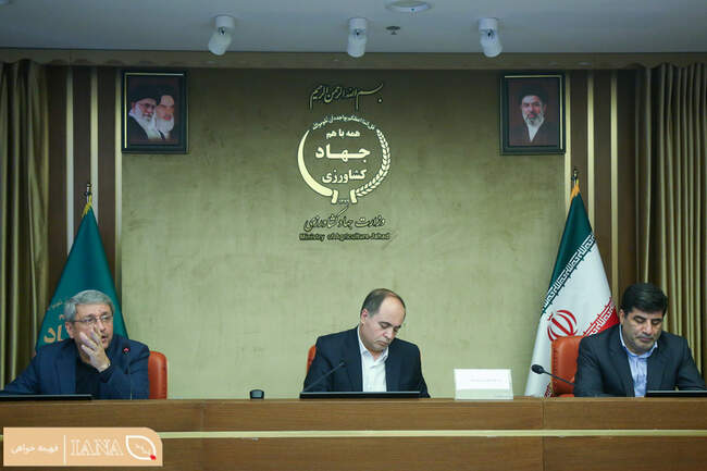نشست شورای قیمت گذاری