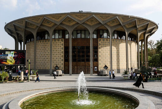 تالارهای نمایشی تئاتر شهر دوشنبه 18 تیر اجرایی ندارند