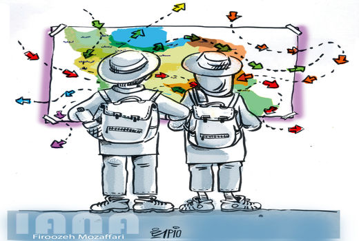 رونق بومگردی روستایی در صنعت گردشگری-کارتون فیروزه مظفری 