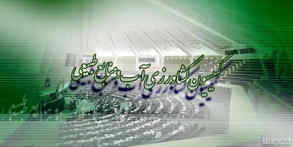 برخی نهادها نظام حقوق هماهنگ را بر هم زدهاند