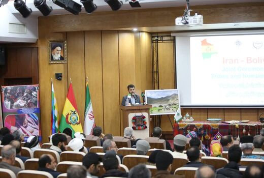 همایش مشترک ایران و بولیوی در حوزه اقوام و عشایر برگزار شد