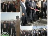 آغازعملیات اجرایی طرح توسعه کارخانه تولید خوراک دام در زیرکوه 