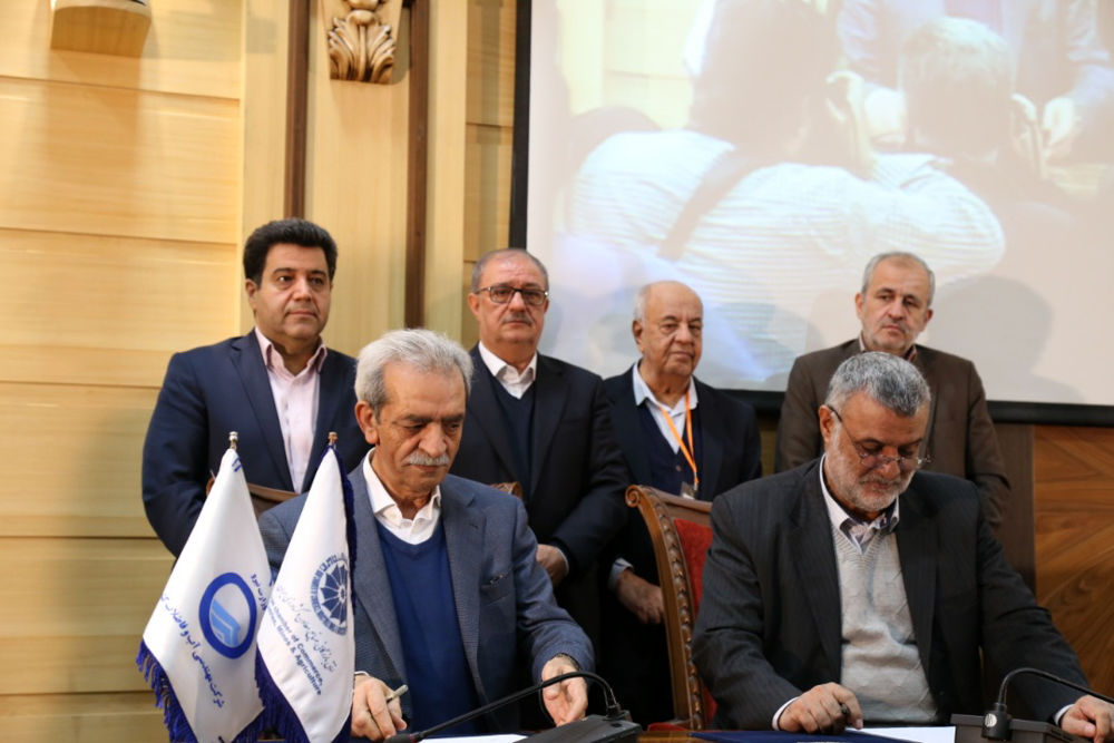 دومین کنفرانس دو سالانه اقتصاد آب