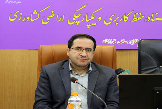 آغاز تجمیع و یکپارچه‌سازی اراضی در 450 شهرستان کشور