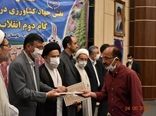 برگزاری همایش نقش جهادکشاورزی در تحقق گام دوم انقلاب و شعار سال در گرگان  