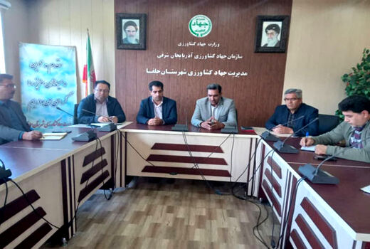صدور سند رسمی برای اراضی کشاورزی شهرستان جلفا