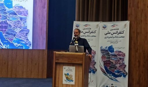 لایحه جامع آبخیزداری پس از چهار سال مطالبه هنوز به مجلس نرسیده است