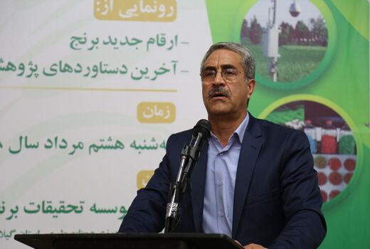  27 روز ملی مزرعه در کشور برگزار می شود