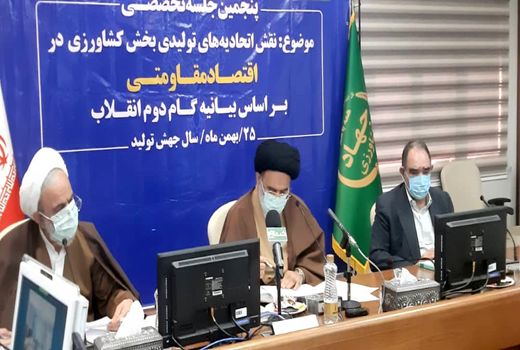 نقش اتحادیه های تولیدی بخش کشاورزی در اقتصاد مقاومتی 