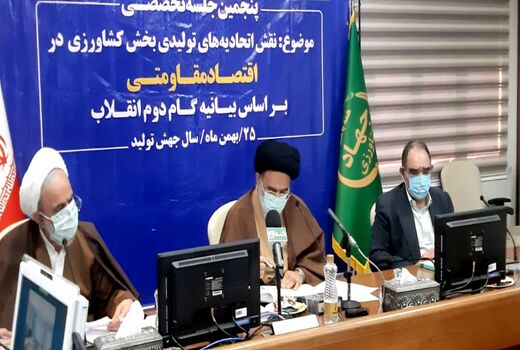 نقش اتحادیه های تولیدی بخش کشاورزی در اقتصاد مقاومتی 
