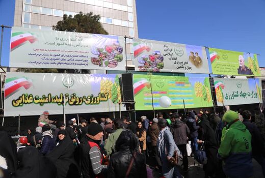 مدیران و کارکنان وزارت جهاد کشاورزی در راهپیمایی باشکوه یوم الله ۲۲ بهمن ماه شرکت کردند
