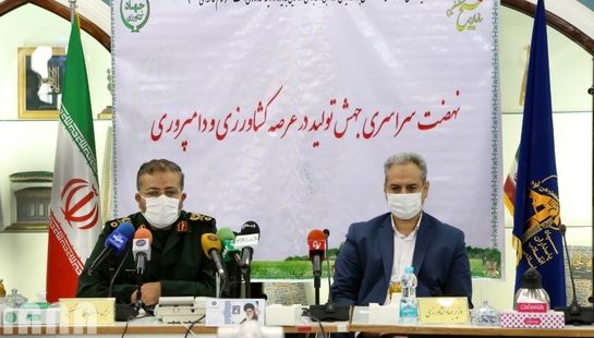 طرح نهضت سراسری جهش تولید در عرصه کشاورزی